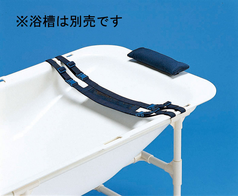 日常やって行く物の具付け届け仕組みの風潮 介護用品-入浴介助用品-浴槽・シャワー