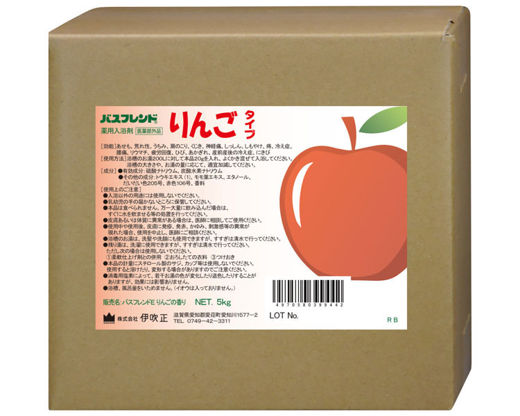伊吹正 入浴剤 業務用 薬用入浴剤 バスフレンド 5kg りんご | 粉末 肩こり 腰痛 冷え症 疲労回復 神経痛 リウマチ 肌荒れ しもやけ あせも ひび あかぎれ 介護施設 宿泊施設 入浴施設 温浴効果 リラックス リフレッシュ 温泉 施設 病院 ホテル 高齢者