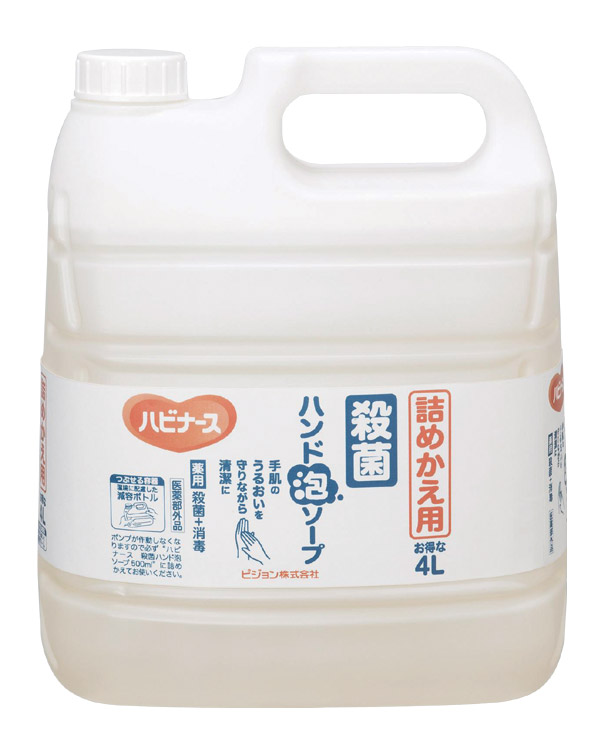 ハビナース 殺菌ハンド泡ソープ 詰め替え用 4L×3本セット 11033 ピジョン │ 除菌対策 衛生管理 医薬部外品 泡タイプ ハンドソープ 介護用品 セット販売 まとめ買い 高齢|介護BOX パンドラ