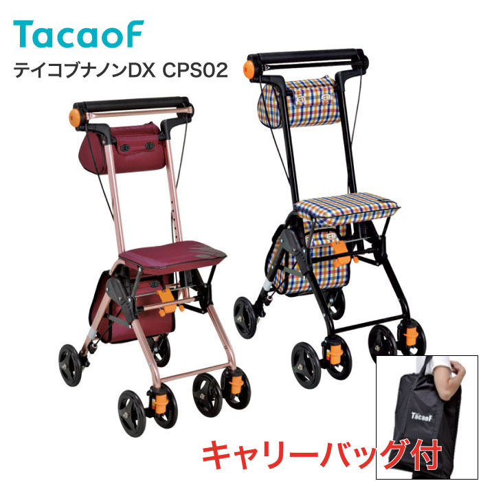 日常やって行く物の具付け届け仕組みの趨向