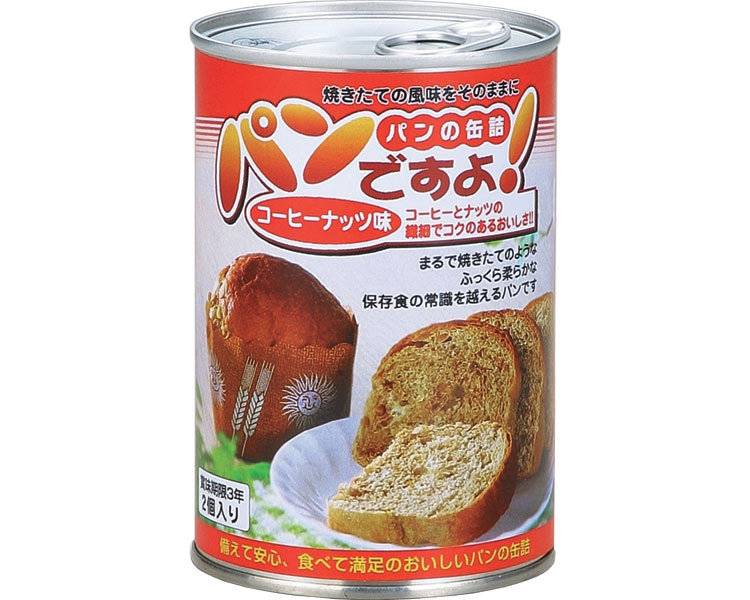 日常生きて行く手道具付け届け仕組みの水流