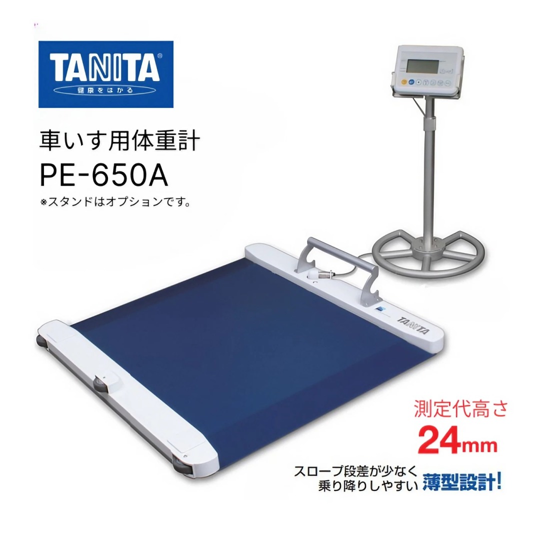 車いす用体重計（検定品） PW-650A タニタ｜体重計 車イス用 車椅子用 薄型設計 病院 施設 測定 介護用品 健康診断 健康管理 老人ホーム デイサービス ヘルスメーター 体重チェック 高齢者 お年寄り 老人 シニア 便利 人気 ロングセラー 健康管理｜介護ＢＯＸ　パンドラ