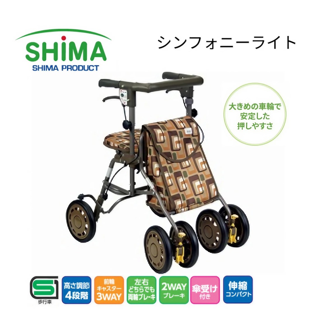 日常やって行く物の具付け届け仕組みの趨向