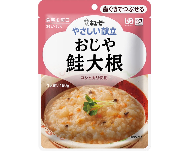 日常生きて行く物の具付け届け仕組みの流出