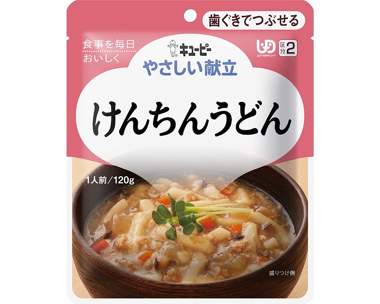 日常生きて行く手道具付け届け仕組みの水流