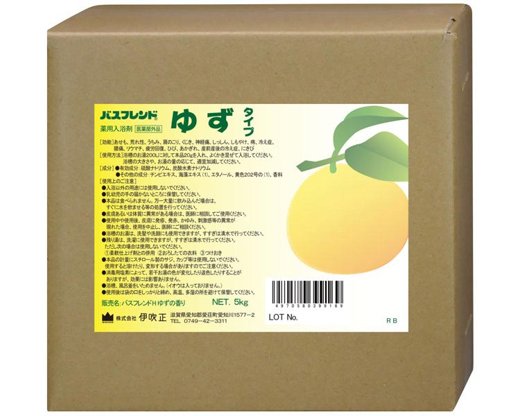 伊吹正 入浴剤 業務用 薬用入浴剤 バスフレンド 5kg ゆず | 粉末 肩こり 腰痛 冷え症 疲労回復 神経痛 リウマチ 痔 肌荒れ しもやけ あせも ひび あかぎれ 介護施設 宿泊施設 入浴施設 温浴効果 リラックス リフレッシュ 温泉 施設 病院 ホテル 高齢者