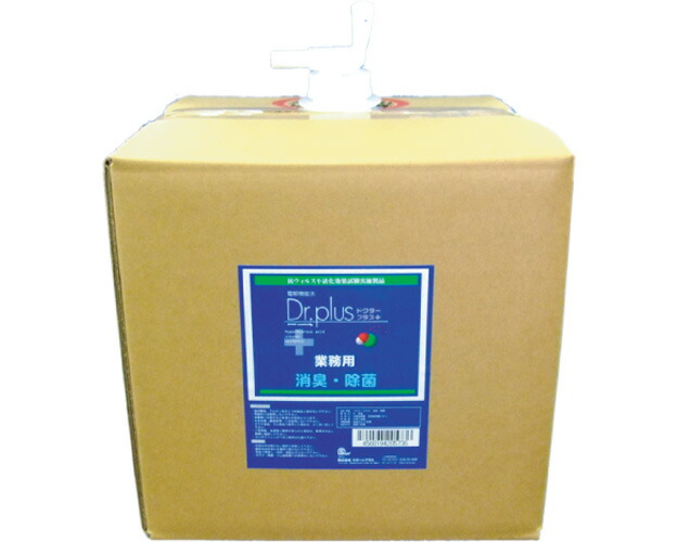 ドクタープラス 10L DR012 ドクタープラス │ 次亜塩素酸 次亜塩素酸イオン 消臭 除菌 老人ホーム インフルエンザ ノロウイルス 17,807円