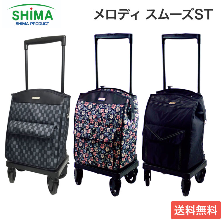 日常やって行く物の具付け届け仕組みの趨向