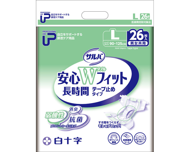 P.U サルバ安心Wフィット Lサイズ 26枚&times;2袋入り 35597 白十字 │ 大人用紙おむつ 紙オムツ テープ止めタイプ テープタイプ 尿漏れ 尿もれ 尿モレ 失禁対策 おもらし 高齢者 介護用品 お年寄り シニア 老人 ケース販売 消耗品｜介護ＢＯＸ　パンドラ