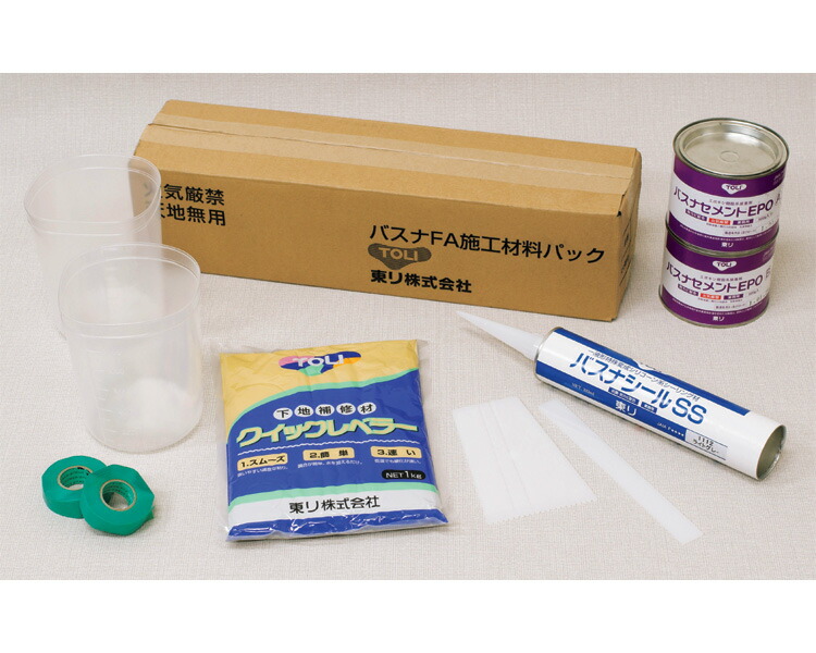 バスナフローレ FA施工材料パック （アイボリー、ピンク、ベージュ、グレー）BNSZP1 東リ │ 施工 工事 小面積施工 住宅改修 施工材料 バスナセメント バスナシールクイックレベラー かくはん容器 接着剤かくはん用ヘラ ハケ マスキングテープ