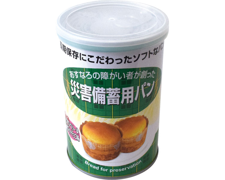 非常食 災害備蓄用パン クランベリー＆ホワイトチョコ味 50g&times;2個入り 24缶セット 5500 社会福祉法人江差福祉会 │ 災害対策 備蓄 地震対策 もしも 緊急時 食品 震災 防災 缶パン 日本製 長期保存 5年保存 高齢者 お年寄り シニア｜介護ＢＯＸ　パンドラ