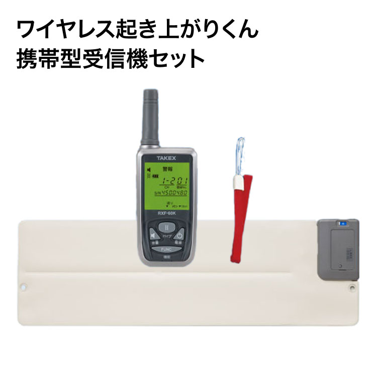 日常生きて行く手道具付け届け仕組みの水流