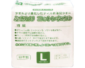 使い捨て清拭タオル ふきとりコットンタオル L FK-5040 50枚入×24個セット ミニパック │ 介護 清拭 ディスポ清拭タオル 使い捨て 消耗品 介護用品 高齢者