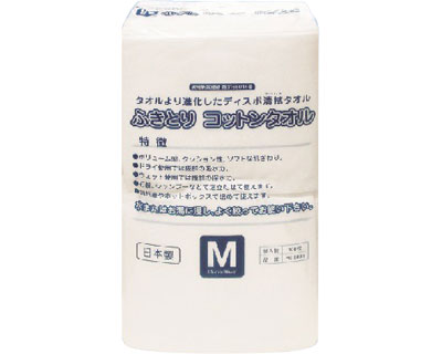 ふきとりコットンタオル M 100枚入×16袋 FK-5030 ミニパック │ ケース販売 まとめ買い 介護用品 清拭 ディスポ清拭タオル 高齢者 清拭介助 使い捨て 消耗品