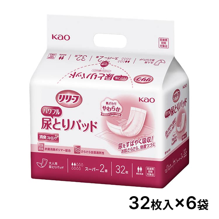 尿取りパッド 失禁パッド 花王 リリーフ パワフル尿とりパッド 2番スーパー（男女共用）32枚×6袋入 328489 │ 大人 紙おむつ 尿とりパッド 尿漏れパッド 尿もれ 尿モレ 失禁対策 おもらし 介護用品 高齢者 お年寄り 老人 シニア エチケット 排尿ケア 尿失禁パッド