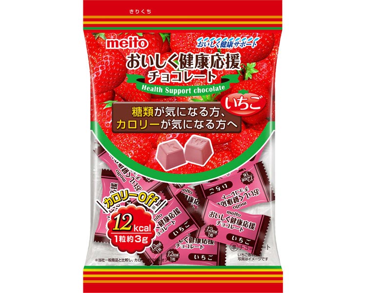 名糖産業健康食品 おやつ 介護食 お菓子 高齢者 チョコレート菓子 介護ｂｏｘ 47g 40袋 チョコレート おいしく健康応援チョコレート いちご チョコレート菓子医薬品 コンタクト 介護 糖類が気になる方 カロリーが気になる方へ パンドラ チョコレート 介護食