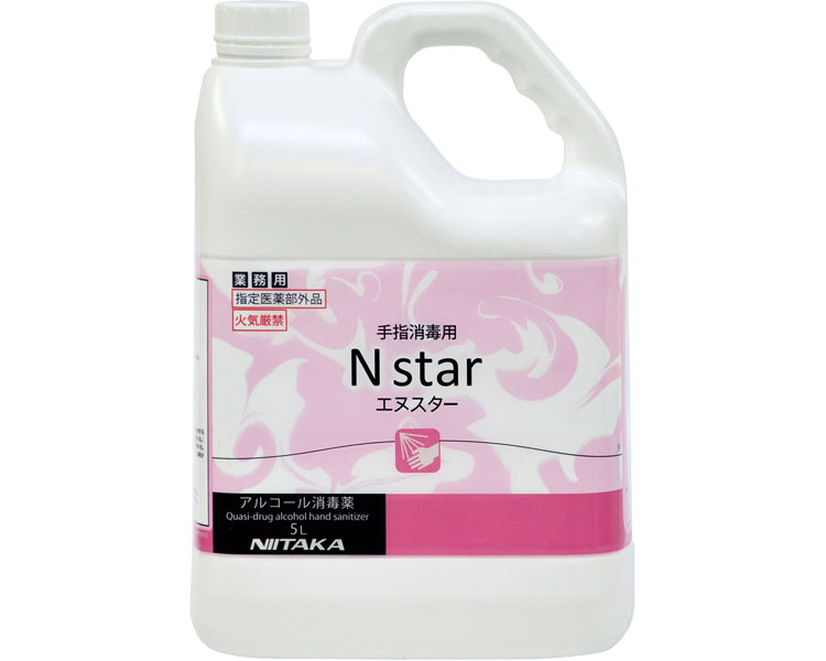 アルコール消毒剤 Nスター(エヌスター) 5L×4本入り 277131 ニイタカ │ 手指消毒用 アルコール手指消毒 除菌 ケース販売 まとめ買い 施設 病院 備品 業務用品