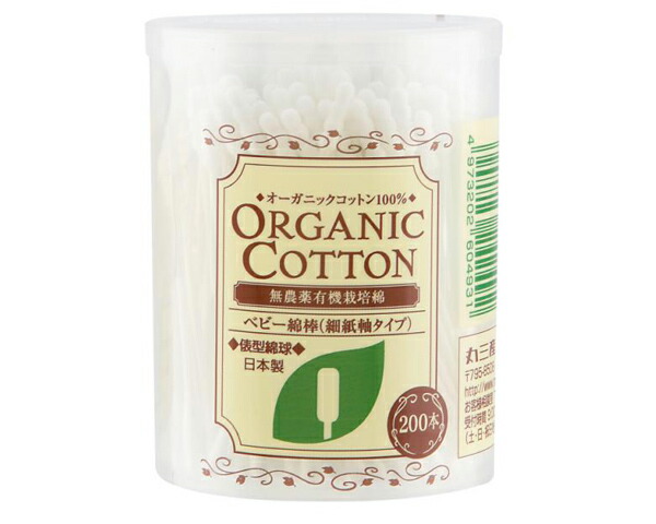 日常遣って行く物の具付け届け仕組みの風潮