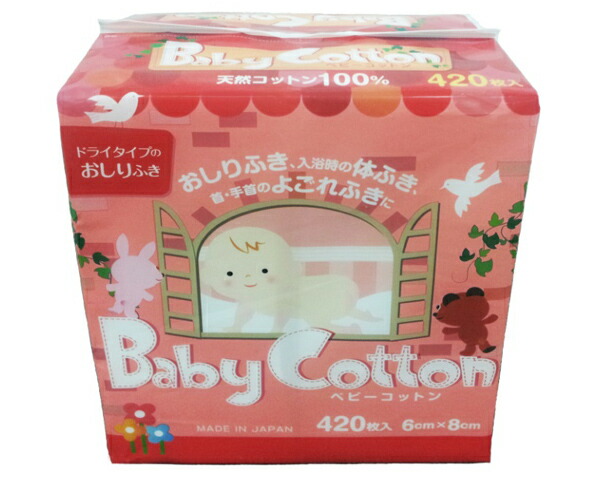 日常やって行く物の具付け届け仕組みの趨向