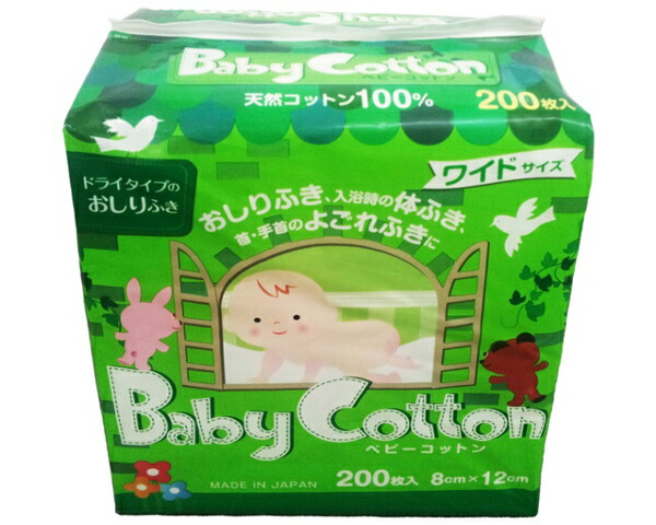 日常やって行く物の具付け届け仕組みの趨向