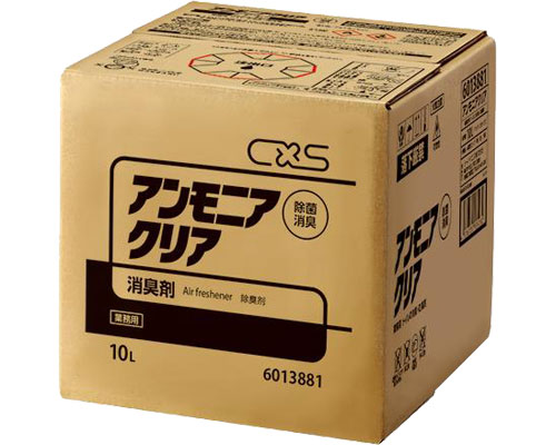 消臭剤 アンモニアクリア 10L 6013881 シーバイエス │ 消臭 防臭 詰め替え用 トイレ用品 介護用品 高齢者 お年寄り 老人 シニア 大容量 病院 老人ホーム デイサービス 施設 学校 日本製 国産 アンモニア臭 ニオイ対策