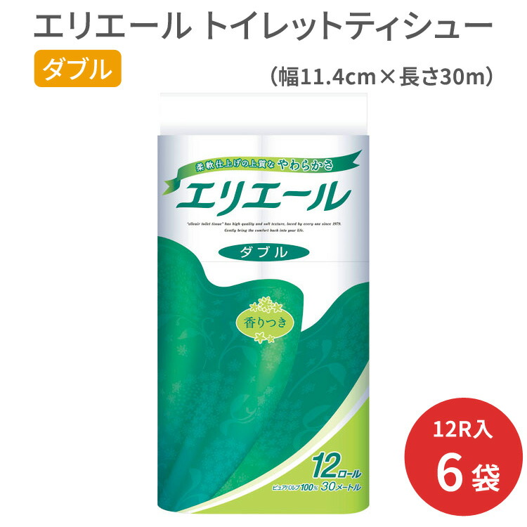 トイレットペーパー ダブル エリエール トイレットティシュー ダブル（香りつき） 長さ30m 12ロール×6袋入 823302 大王製紙 │ ちり紙 トイレ ペーパー ダブル巻き 排泄関連 日用品 消耗品 トイレ用品 ケース販売 まとめ買い 業務用 在宅 企業 会社 施設 病院 デイ 学校