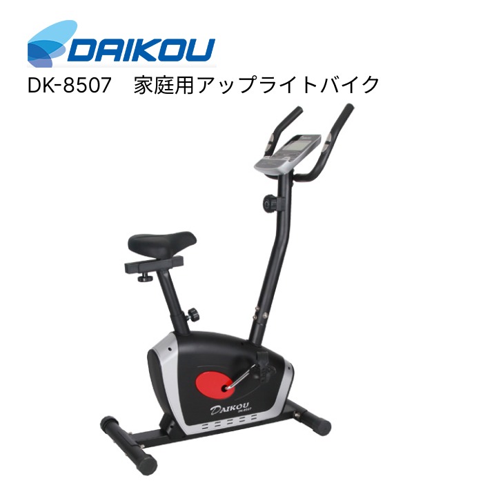 日常生きて行く手道具付け届け仕組みの水流