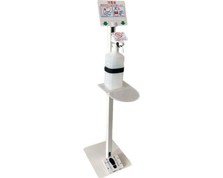 足踏式アルコール消毒液スタンド　フットシュッシュ FTP-001　1000mLポンプ付　ゼネラルホールディングス | 手指消毒 感染予防 完成品 組立不要 オフィス 学校 病院 ホテル 施設 飲食店 空港 公共施設