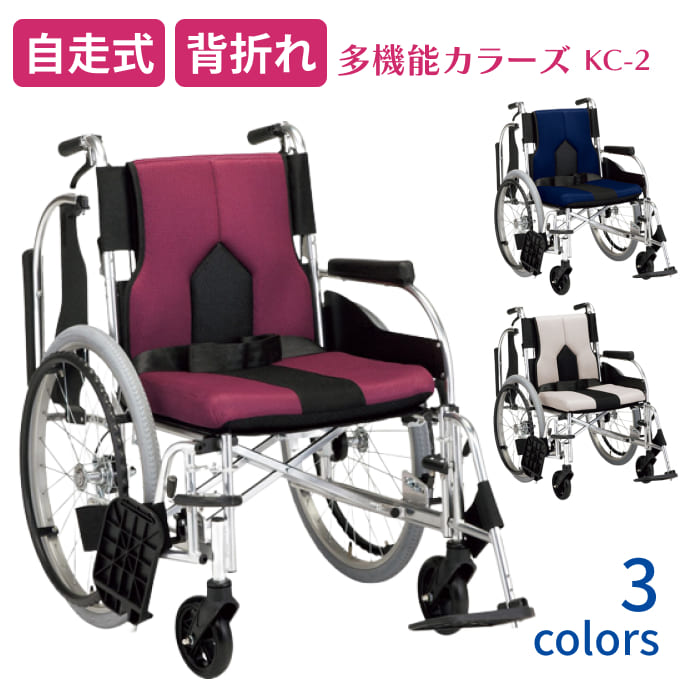 オックスフォードブルー アルミ介助車いす AR-901 / 前座42 座幅38 S-2