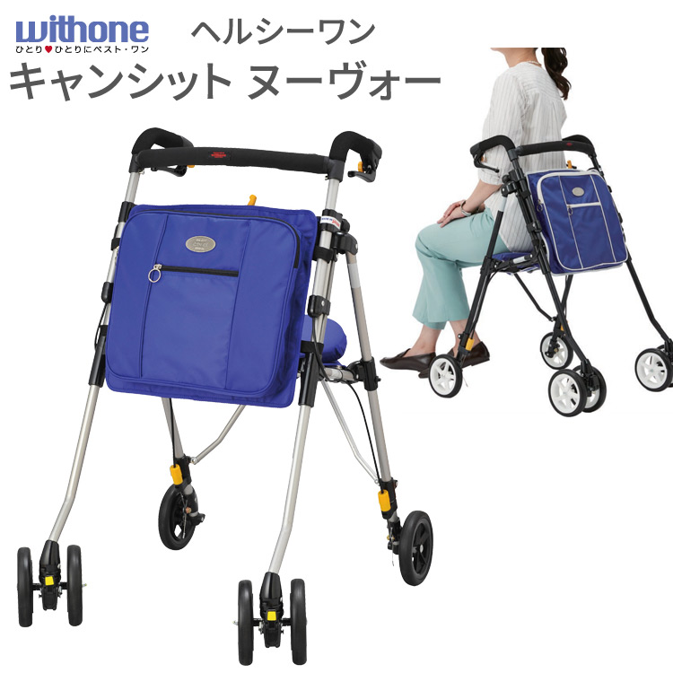 日常遣って行く物の具付け届け仕組みの風潮
