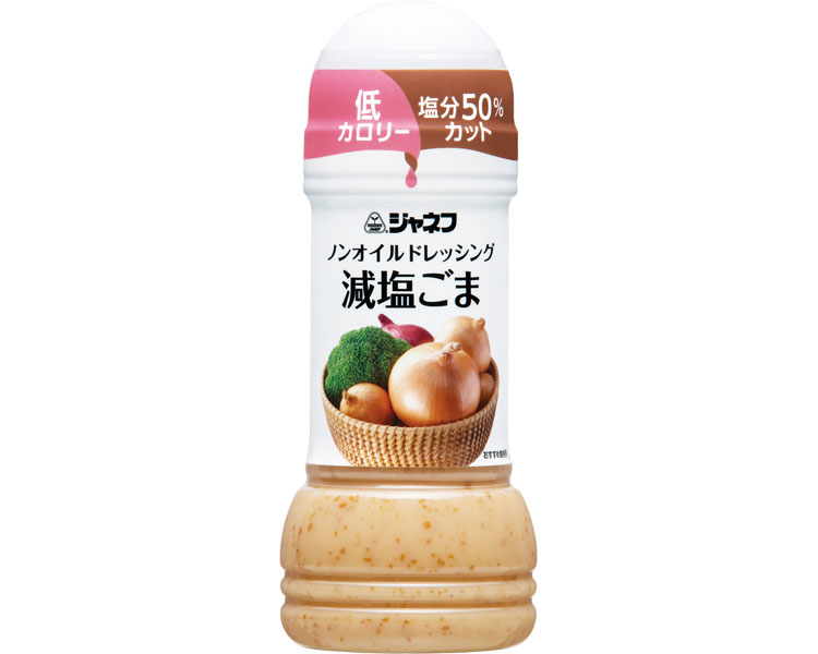 79円 人気No.1 キューピー ドレッシング ジャネフ ノンオイルドレッシング 減塩ゴマ 200mL 25143 キユーピー カロリーカット  塩分カット 健康ケア食品 低カロリー 食事サポート 食事介助 高齢者 シニア 病院 施設 在宅介護