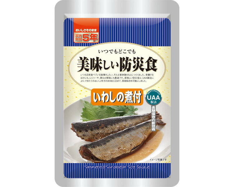 美味しい防災食　いわしの煮付け　５０食　非常食　アウトドア　キャンプ　登山等に 楽天市場】☆最安値挑戦中!美味しい防災食 いわしの煮付け 【50