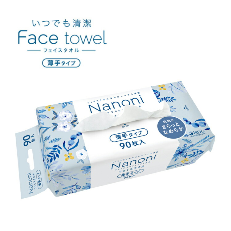 日常生きて行く手道具付け届け仕組みの水流