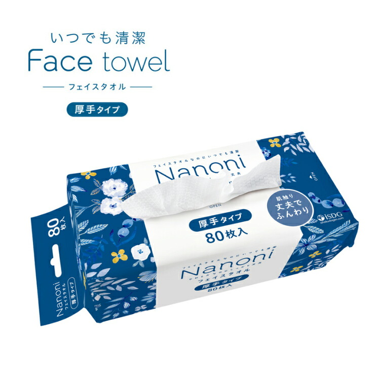 日常生きて行く手道具付け届け仕組みの水流