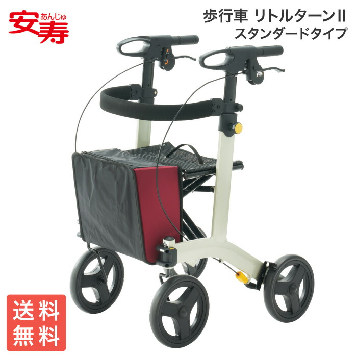 安寿 歩行車 手押し車 高齢者 おしゃれ リトルターン2 532-295 アロン化成 │ コンパクト カート 老人 歩行補助器 歩行補助具 ブレーキ付 大容量 折りたたみ シニアカート 軽い 軽量 折り畳み 畳める 座れる u字 シニア 高さ調節 お年寄り 老人｜介護ＢＯＸ　パンドラ