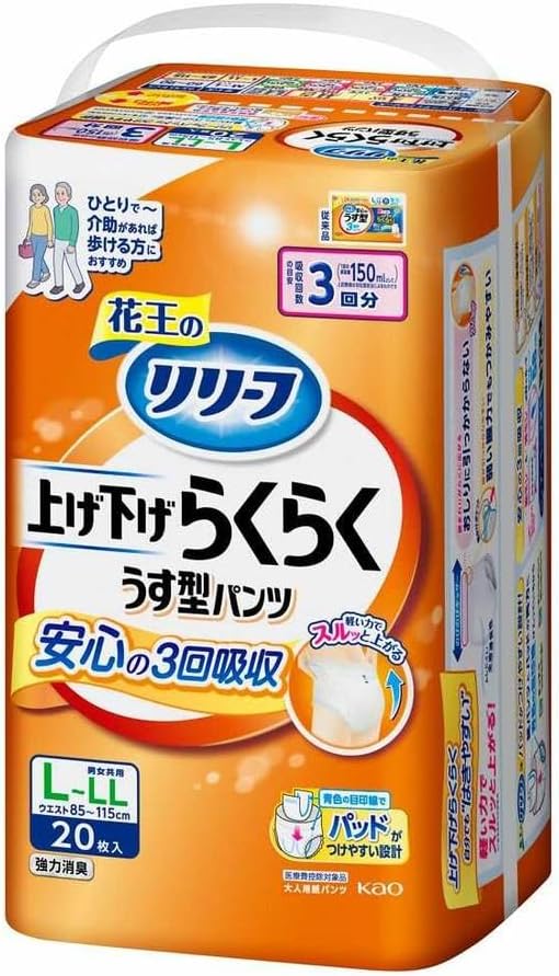 日常遣って行く物の具付け届け仕組みの風潮