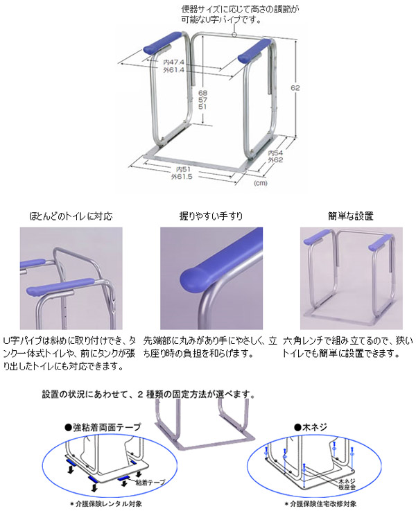 トイレ用手すり トイレアーム ようすけ2 400 リッチェル介護用品 トイレ 手すり トイレの手すり 住宅改修 立ち上がり補助 介護用品 ささえ Schwimmbad Delphine De
