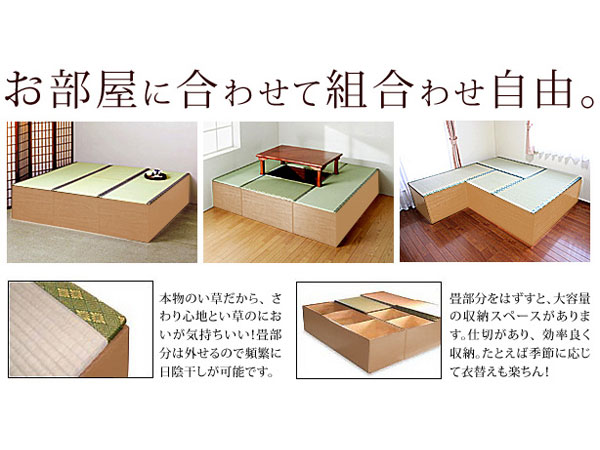 予約販売 送料無料 畳ユニットボックス ハイタイプ Stbyh 90 90タイプ 畳ユニットボックス ハイタイプ Stbyh 90 90タイプ 山陽総業 たたみ 和室 和風 家具 おしゃれ 収納ボックス 立ち上がり補助 介護 高齢者 収納 整理 話題の行列