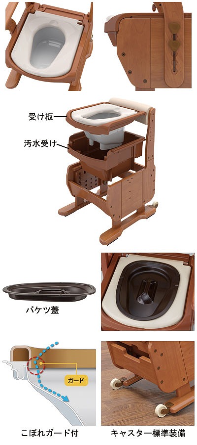 安寿 家具調トイレセレクトR ノーマル 標準・快適脱臭 533-853 アロン化成 通販
