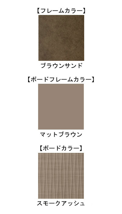 INTIME10003モーターセミシングル(91cm幅)RQ-1332BJハリウッドスタイル(脚板無)フレーム色:ブラウンサンドボード形状:ラウンド(マットブラウン)ボード色:スモークアッシュパラマウントベッド