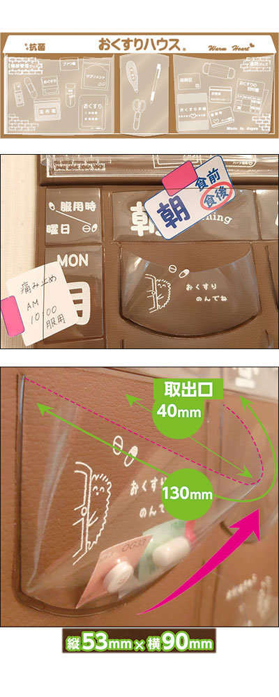 市場 お薬カレンダー ハート薬ケース ウォーム 抗菌おくすりハウスみまもり習慣 1週間1日3回用