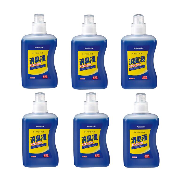 パナソニック 消臭液 ポータブルトイレ用消臭液 1L（約50回分）6本セット VALTBL1LB ｜ 1000mL ポータブルトイレ 消臭液 消臭剤 介護用品 トイレ 消臭 におい トイレ用品 消臭グッズ 液体タイプ 介護 病院 施設 デイサービス 老人ホーム 排泄臭 尿臭 人気 panasonic