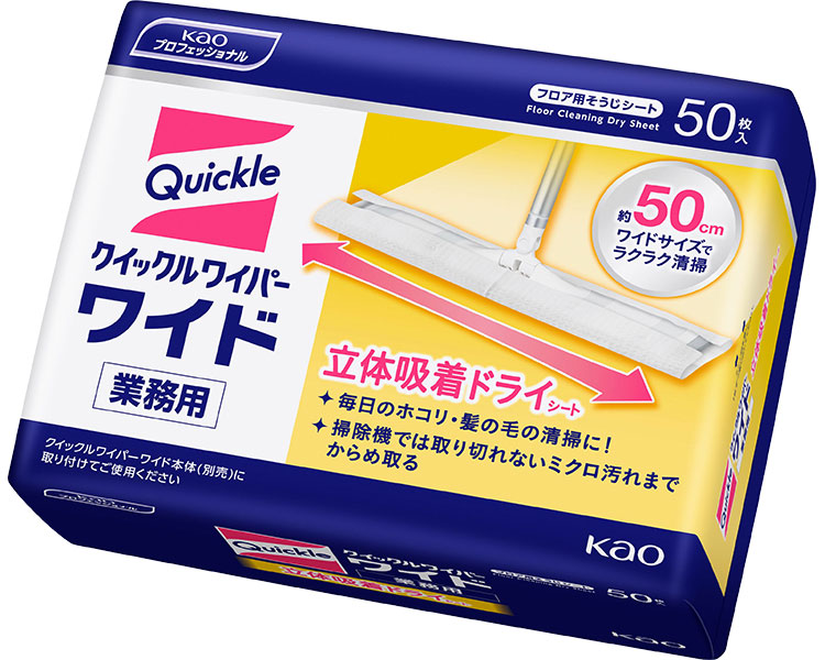 花王 クイックルワイパー ワイド 立体吸着 ドライシート 業務用 50枚×12個入り 029409 │ 清掃 凸凹シート 使い捨て 簡単 時短 衛生的 両面使える フロア用 そうじ 掃除 ホテル 病院 介護 施設 ホコリ kao プロフェッショナル 床 フローリング シート フローリングワイパー 15,506円