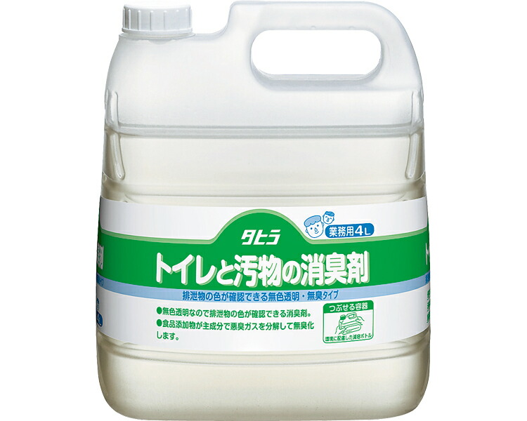 トイレと汚物の消臭剤 106113AB 4L ピジョンタヒラ | 排泄関連 トイレ周辺用具 消臭液 消臭剤 除菌 病院 施設 大容量 高齢