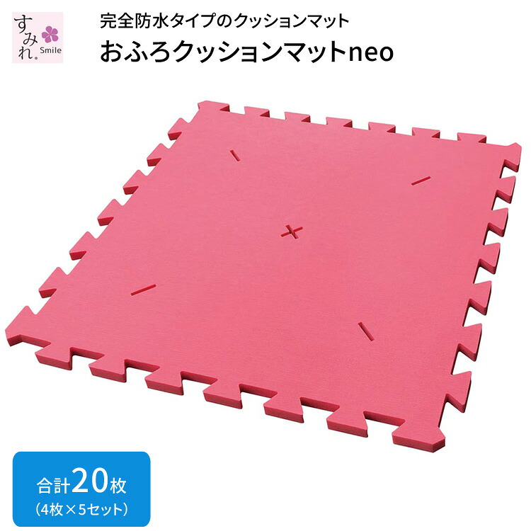 温水洗い濯ぎ便座 ZA FREE のご引き合わせる 入浴介助用品-介護用品-バスマット・すのこ