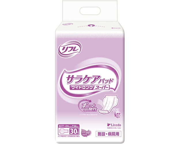尿とりパッド 大人 高齢者 リフレ サラケアパッド ワイドロングスーパー(吸水量720cc) 30枚×8袋セット 幅26×長さ56cm 18665 リブドゥコーポレーション │ 紙おむつ 紙パッド 介護用品 尿取りパッド パッドタイプ 尿漏れパッド 尿もれ 尿モレ 失禁 おもらし お年寄り 老人|Pandora+