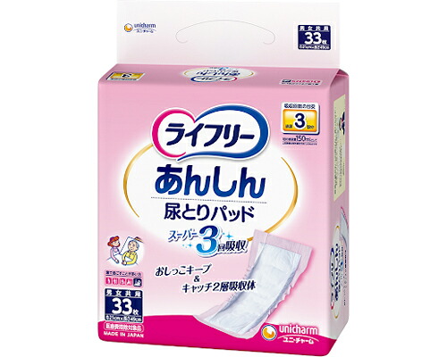 尿取りパッド 尿とりパッド 介護 大人 尿漏れ ライフリー 尿とりパッドスーパー 男女共用 33枚入 (幅21×長さ49cm) 吸収量300cc 94204 ユニ・チャーム │ おむつ 尿漏れパッド パッドタイプ 失禁対策 排泄ケア 介護用品 高齢者 お年寄り 老人 在宅介護 病院 老人ホーム|Pandora+