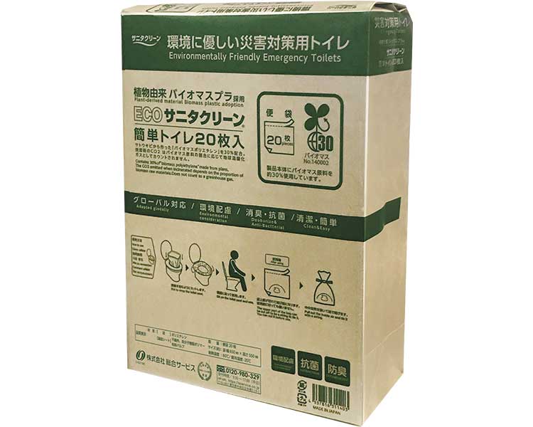 温水洗い濯ぎ便座 ZA FREE のご引き合わせる
