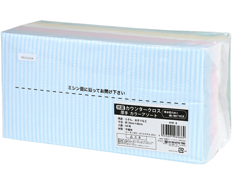 温水洗い濯ぎ便座 ZA FREE のご引き合わせる