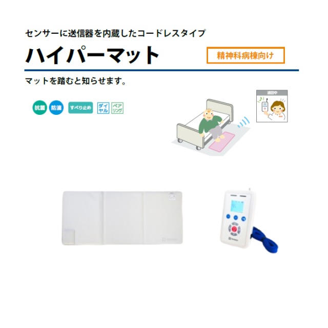 温水洗いもの便座 ZA FREE のご引き合わせる